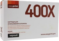 Картридж лазерный EasyPrint LH-400X (...