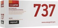 Картридж лазерный EasyPrint LC-737 U ...