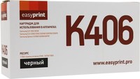 Картридж лазерный EasyPrint LS-K406 (...