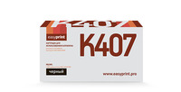 Картридж лазерный EasyPrint LS-K407 (...