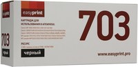 Картридж лазерный EasyPrint LC-703 U,...