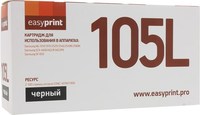 Картридж лазерный EasyPrint LS-105L (...
