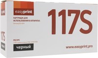 Картридж лазерный EasyPrint LS-117S (...