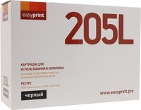 Картридж лазерный EasyPrint LS-205L (...