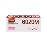 Картридж лазерный EasyPrint LX-6020M ...