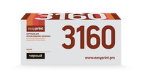 Картридж лазерный EasyPrint LK-3160 (...