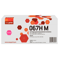 Картридж лазерный EasyPrint LC-067H M...
