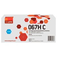 Картридж лазерный EasyPrint LC-067H C...