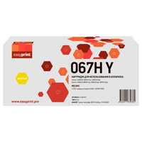 Картридж лазерный EasyPrint LC-067H Y...