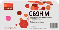 Картридж лазерный EasyPrint LC-069H M...