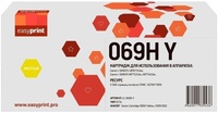 Картридж лазерный EasyPrint LC-069H Y...