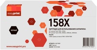 Картридж лазерный EasyPrint LH-W1580X...