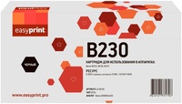 Картридж лазерный EasyPrint LX-B230 (...
