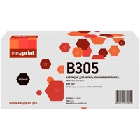 Картридж лазерный EasyPrint LX-B305 (...