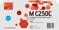 Картридж лазерный EasyPrint LR-MC250H...