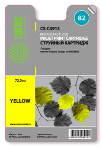 Картридж струйный Cactus CS-C4913 (82...