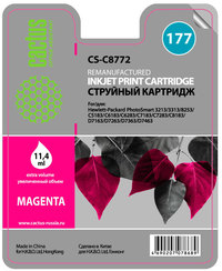 Картридж струйный Cactus CS-C8772 (17...
