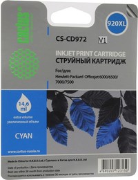 Картридж струйный Cactus CS-CD972 (92...