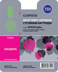 Картридж струйный Cactus CS-EPT0733 (...