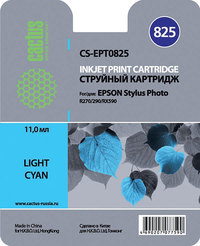 Картридж струйный Cactus CS-EPT0825 (...