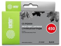 Картридж струйный Cactus CS-PGI450 (P...