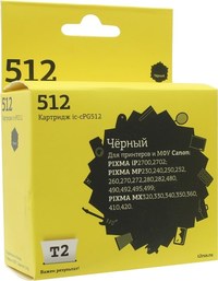 Картридж струйный T2 IC-CPG512, совме...