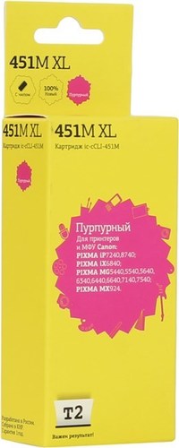 Картридж струйный T2 IC-CCLI-451M (CL...