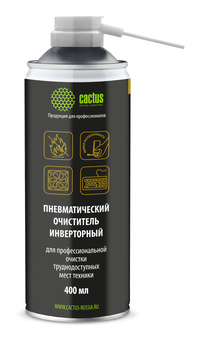 Пневматический очиститель Cactus 400 ...