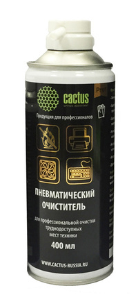 Пневматический очиститель Cactus CSP-...