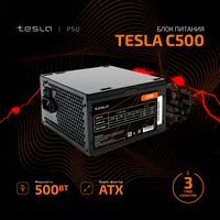 Блок питания 500 Вт ATX Tesla (Тесла)...