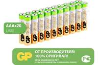 Батарейка GP Super, AAA (LR03/24А), 1...