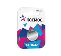 Батарейка Космос CR1632, 3V, 1 шт