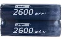 Аккумулятор КОСМОС KOC18650Li-ion26US...