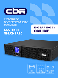 ИБП CBR Essence RT ESN-1KRT-8I-LCHERS...