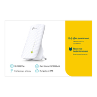 Усилитель сигнала (репитер) TP-Link R...