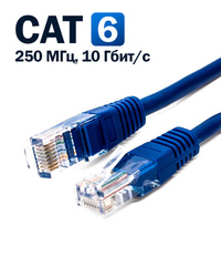 Патч-корд UTP кат.6, 3 м, RJ45-RJ45, ...