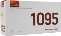 Драм-картридж EasyPrint DB-1095 ( DR-...