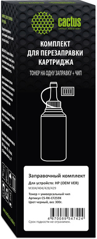 Тонер Cactus CS-RK-CF259X, бутыль 300...