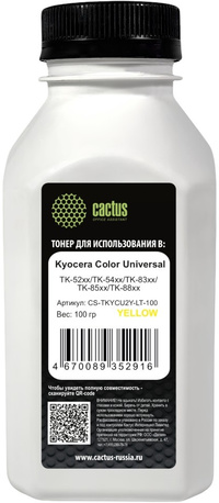 Тонер Cactus Color Universal, бутыль ...