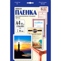 Пленка для ламинирования Office Kit 8...