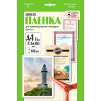 Пленка для ламинирования Office Kit 1...