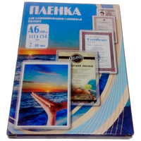 Пленка для ламинирования Office Kit 8...