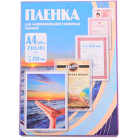 Пленка для ламинирования Office Kit 2...