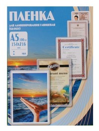 Пленка для ламинирования Office Kit, ...