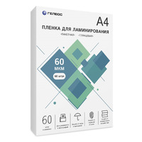 Пленка для ламинирования Гелеос 60 мк...