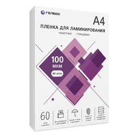Пленка для ламинирования Гелеос 100 м...