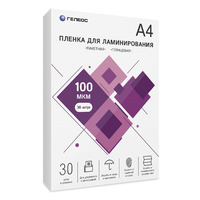 Пленка для ламинирования Гелеос 100 м...