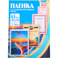 Пленка для ламинирования Office Kit 8...
