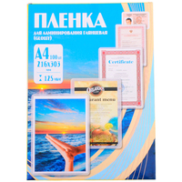 Пленка для ламинирования Office Kit 1...