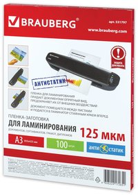 Пленка для ламинирования Brauberg 125...
